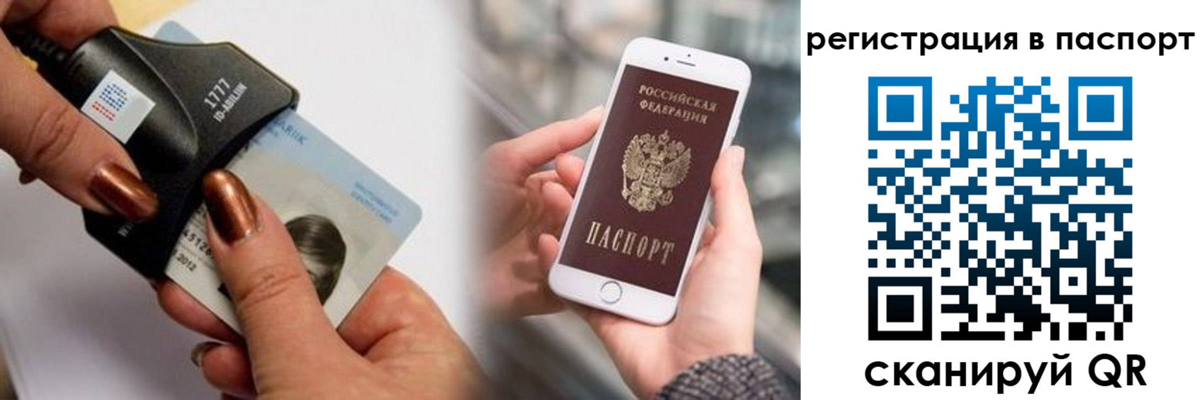 найти адрес прописки в Кабардино-Балкарии