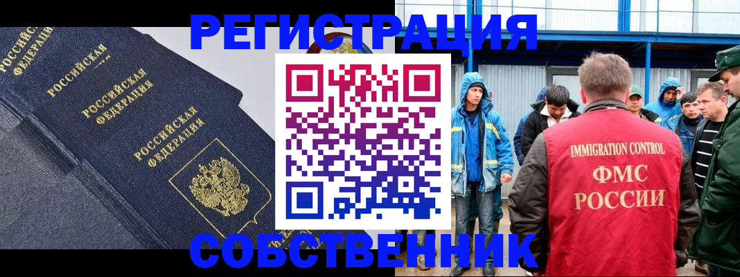 где прописаться в Кабардино-Балкарии