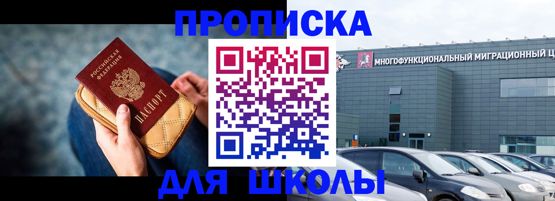 временная регистрация в Кабардино-Балкарии