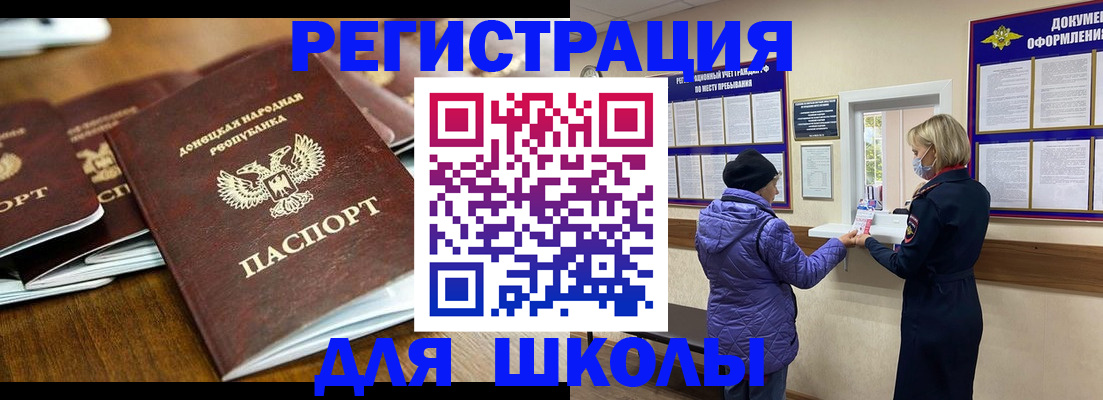 временная регистрация надежно в Кабардино-Балкарии