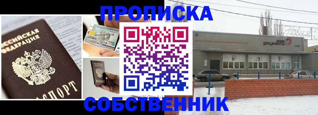 регистрация для школы в Кабардино-Балкарии